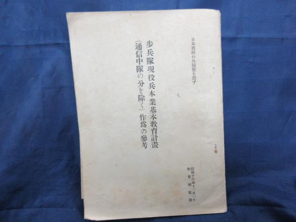 所有せざる人々 アーシュラ K ル グィン 著 佐藤高子 訳 ブックサーカス 古本 中古本 古書籍の通販は 日本の古本屋 日本の古本屋