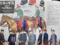 アーマーモデリング 創刊3号 鉄獅子たちの咆哮　戦車第一連隊