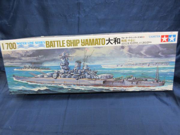 プラモ タミヤ 1 700 大和 ウォーターラインシリーズ No 9 未組立 古本 中古本 古書籍の通販は 日本の古本屋 日本の古本屋