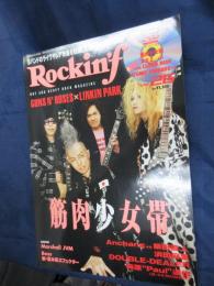 ロッキンｆ 2007年5月 VOL.26 DVD付 表紙　筋肉少女帯