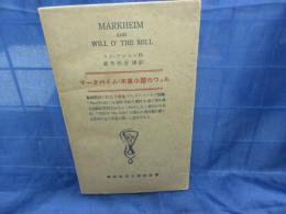 Markheim and Will O' The Mill(マークハイム・水車小屋のミル)