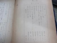 雙魚　14号