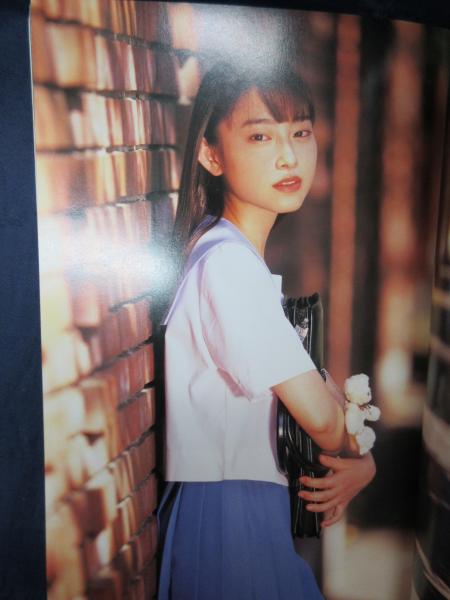 16才のラブレター わたしの鼓動きこえますか 小橋めぐみ 著 井ノ元浩二 撮影 古本 中古本 古書籍の通販は 日本の古本屋 日本の古本屋 16才のラブレター わたしの鼓動きこえますか 小橋めぐみ 著 井ノ元浩二 撮影 古本 中古本 古書籍の通販は 日本の古本屋 日本の古本屋