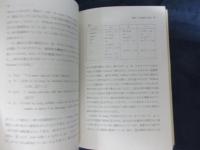 『ピータバラ年代記』の言語