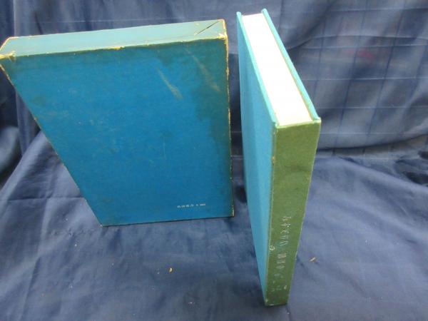 【中古】 日本乗取り計画 書下し長篇航空ミステリィ/徳間書店/福本和也 中古】 日本乗取り計画 書下し長篇航空ミステリィ/徳間書店/福本和也