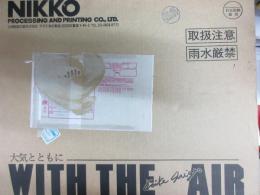 小池繁夫 世界名機画集 WITH THE AIR 全50図+下書き線図 小池繁夫 世界名機画集 WITH THE AIR 全50図+下書き線図