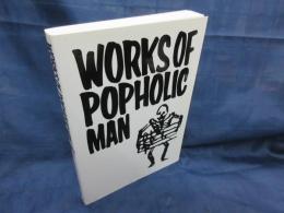 川勝仕事展/WORKS OF POPHOLIC MAN/川勝正幸 / 古本、中古本、古書籍の