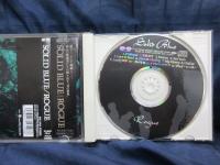CD/Solid Blue /ROGUE