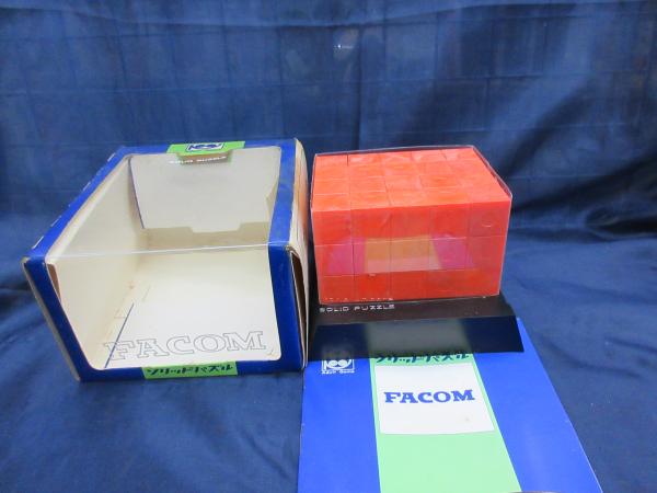テンヨー ソリッドパズル FACOM レトロパズル 説明書付き。古いもの