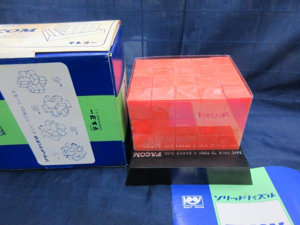 テンヨー ソリッドパズル FACOM レトロパズル 説明書付き。古いもの