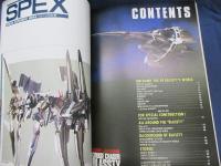 超レア品 Cruise Chaser BLASSTY 設定資料集&ステッカー Yahoo!オークション -「クルーズチェイサー ブラスティー」の