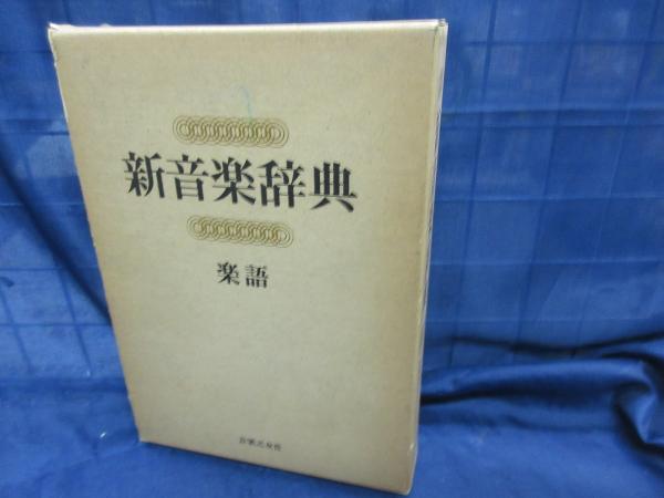 絵葉書 故乃木将軍記念絵葉書 5組、25枚セット。(乃木将軍