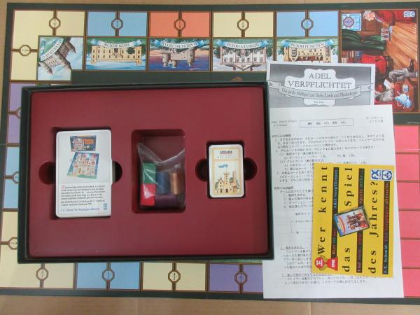 ボードゲーム 貴族の務め Adel Verpflichtet Fx Schmid カード コマ揃い 古本 中古本 古書籍の通販は 日本の古本屋 日本の古本屋