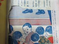 幼年倶楽部　昭和5年12月号