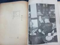 【中古】 日本民族の源流を探る 柳田國男『後狩詞記』再考/三弥井書店/ヨゼフ・クライナー 日本民俗学の源流ー柳田国男と椎葉村ー - メルカリ