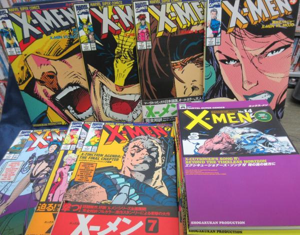 エックス メン X-men 1巻から14巻まで 14冊セット（全17巻） / ブック