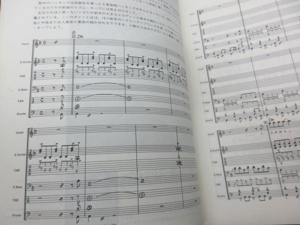完全バンド・スコア アースシェイカー LP「アースシェイカー」＆ブロン