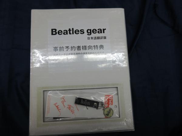 Beatles gear All the fab four's instruments,from stage to