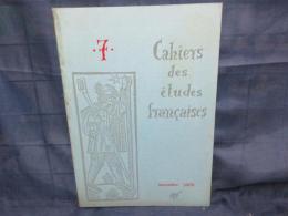 ふらんす手帖　７号　Cahiers des études françaises