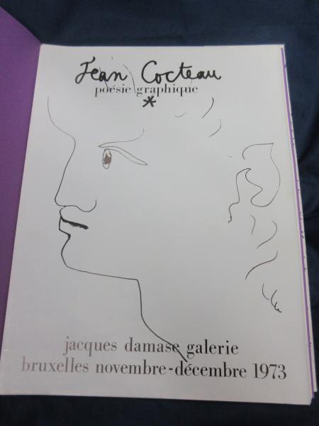 洋 仏カタログ Poesie Graphique De Cocteau ジャン コクトー詩画集 Jacques Damase Galerie 1973 Jean Cocteau 古本 中古本 古書籍の通販は 日本の古本屋 日本の古本屋