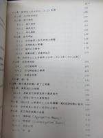 ガリ版/トリアジルスチルベン系蛍光染料に関する研究