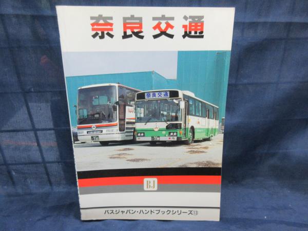 日本通史　全25冊揃　　【中古ー非常に良い】 さいたま店】訳あり特価！厳選中古品 入荷情報: Ku10S, SA78B