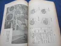 滑空機　規則の解説