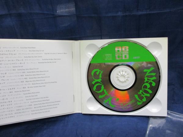 田中勝則『中村とうよう 音楽評論家の時代』を読みました