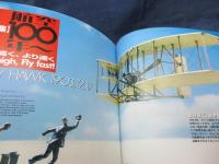 SCALE AVIATION 2004年１月号航空１００年　綴じ込みポスター付き。