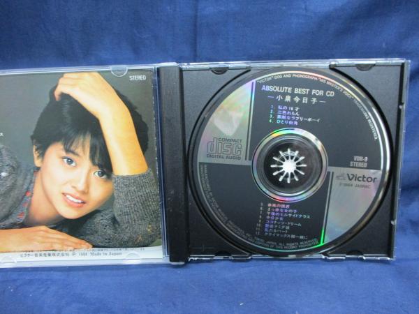 小泉今日子 COMPLETE SINGLE BEST 1983-2017 660f89e110fd19c868d86dbda45e73