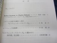 覆刻　ピクウィック　クラブ　の別冊・解説のみ 名著普及会