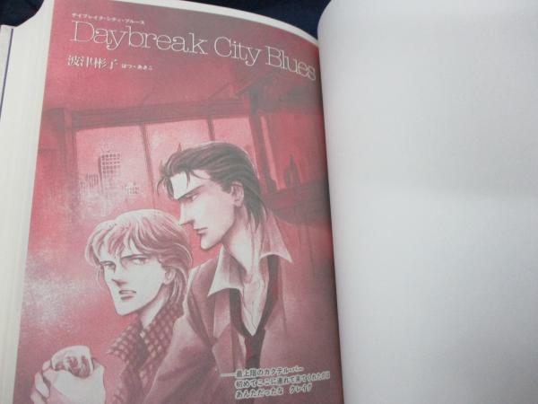 幻の漫画傑作選集 June全集11巻 / 古本、中古本、古書籍の通販は「日本 