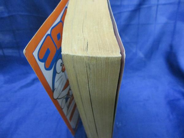 コロコロコミック 創刊号 1977年 ドラえもん /みきおとミキオ コロコロコミック 創刊号 1977年 ドラえもん /みきおとミキオ