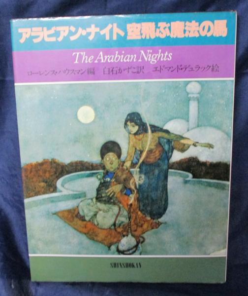 エリカ・モリーニの芸術（11CD） CD