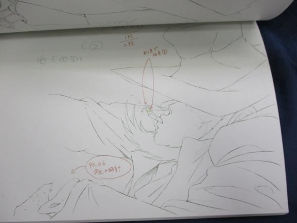 ルパン三世 PART IV 有馬記念CMコラボ JRA 原画集 トムス 横堀