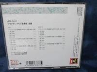 CD/バッハ ブランデンブルグ協奏曲全曲 メニューイン 指揮/2枚組