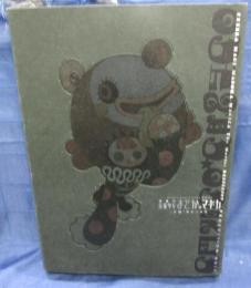 劇場版　魔法少女　まどかマギカ　プロダクションノート 魔法少女まどか☆マギカ プロダクションノート Amazon.co.jp