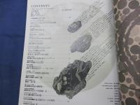 AS 創刊号　