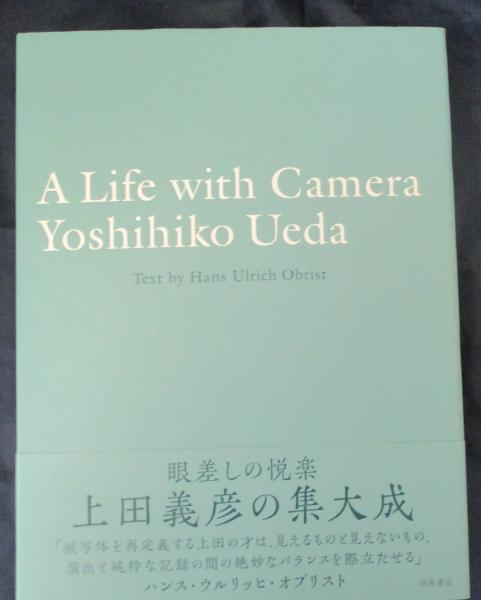 新品未使用】Mies van der Rohe 上田義彦 写真集 直売正規品 dgipr