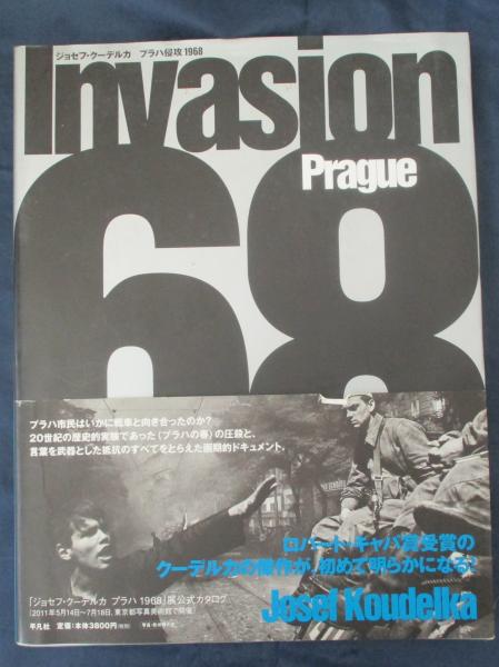 ジョセフ・クーデルカ プラハ侵攻1968(ジョセフ・クーデルカ 著 ; 阿部 