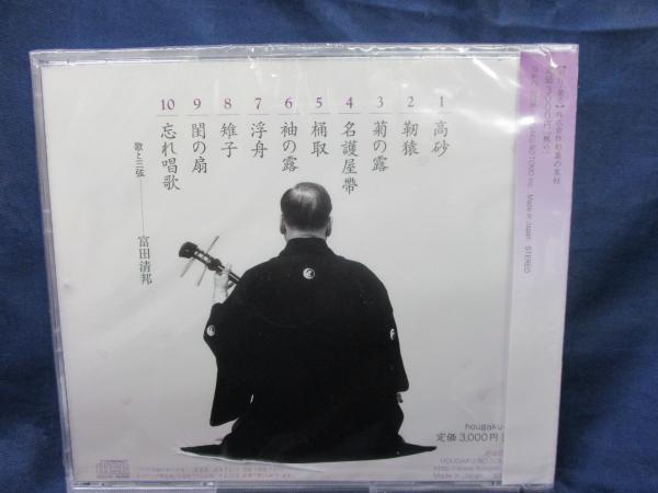 【中古】 旦暮 句集/富士見書房/三田きえ子 金子みすゞ 南京玉―娘ふさえ・三歳の言葉の記録 - JULA（ジュラ
