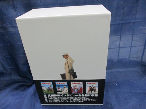 刑事物語 詩シリーズDVD-BOX/刑事物語 1 HD リマスター盤付き。/5枚組 