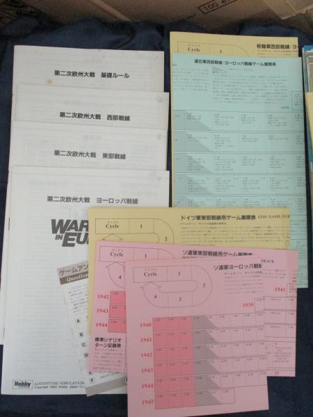 第二次欧州大戦 PC9801 ボードゲーム/SPI/第二次欧州大戦 日本語版 (War in Europe)/ / 古本