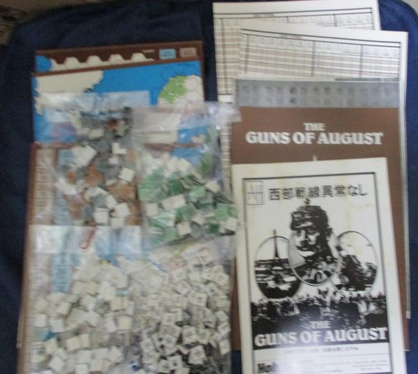 ボードゲーム/アバロンヒル/西部戦線異状なし THE GUNS OF