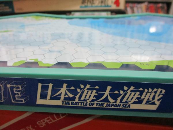 ボードゲーム/ウォーゲームエレクトロニクス1 日本海大海戦/通電 ボードゲーム/ウォーゲームエレクトロニクス1 日本海大海戦/通電