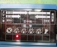 ボードゲーム/ウォーゲームエレクトロニクス4 英国の戦い/通電確認済