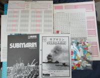 ボードゲーム/アバロンヒル/サブマリン (Submarine) [日本語訳付き