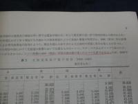北海道中型機船底曳網漁業　