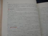 北海道中型機船底曳網漁業　