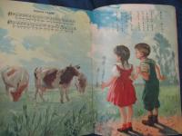 童謠絵本  世界の歌